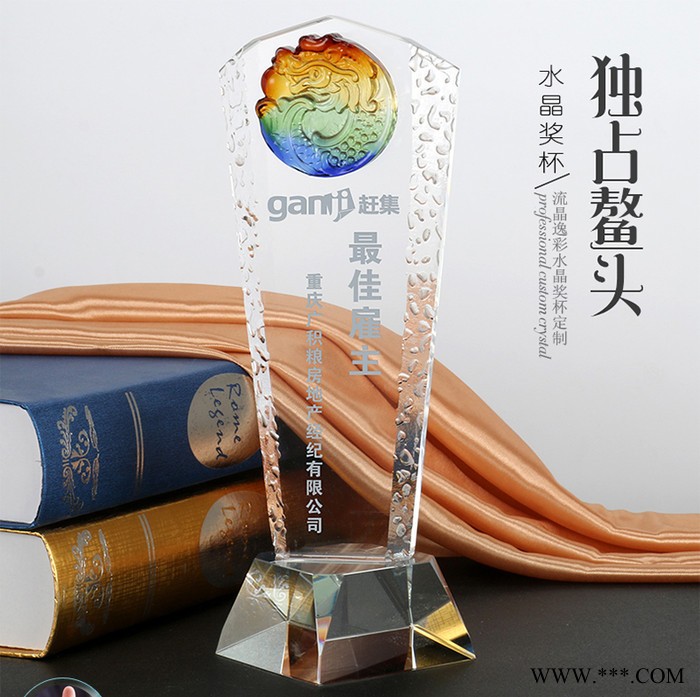 水晶奖杯定制创意刻字奖牌年会颁奖房地产制作设计师奖盘大型活动奖杯奖牌奖品定做图6