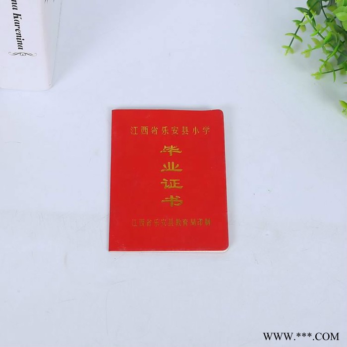 专业定做创意证明证书套 定制上岗**书卡套定制 印logo图2
