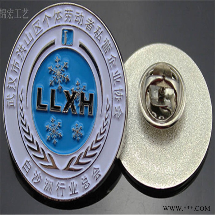 锦宏金属徽章定制建校周年校徽定做烤漆胸章制作公司logo奖牌奖章订做企业厂家胸牌图6
