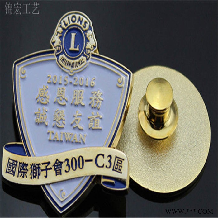 锦宏金属徽章定制建校周年校徽定做烤漆胸章制作公司logo奖牌奖章订做企业厂家胸牌图2