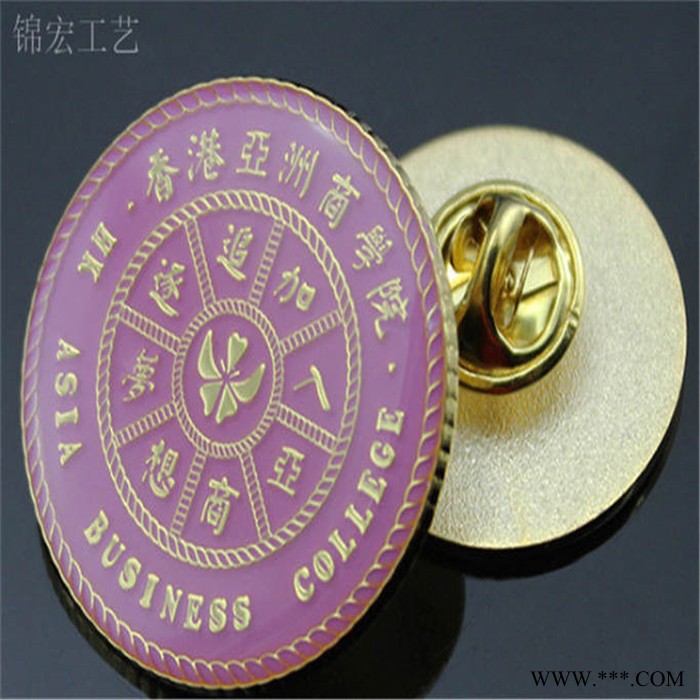 锦宏金属徽章定制建校周年校徽定做烤漆胸章制作公司logo奖牌奖章订做企业厂家胸牌图4