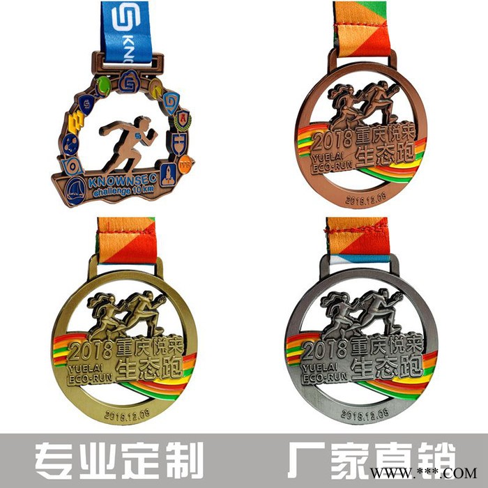 定做奖牌，源头工厂，奖牌定做优选厂商图1