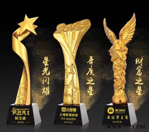 肇庆水晶奖杯奖牌订做，学生表彰奖杯，学校知识竞赛奖杯定制图4