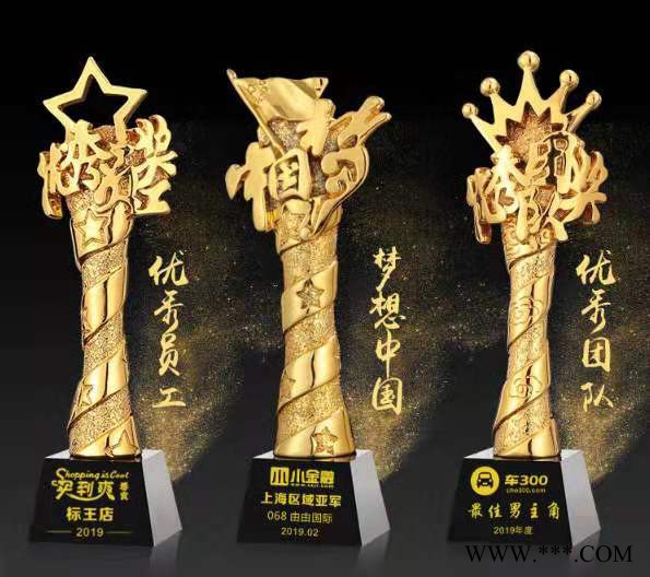 肇庆水晶奖杯奖牌订做，学生表彰奖杯，学校知识竞赛奖杯定制图7