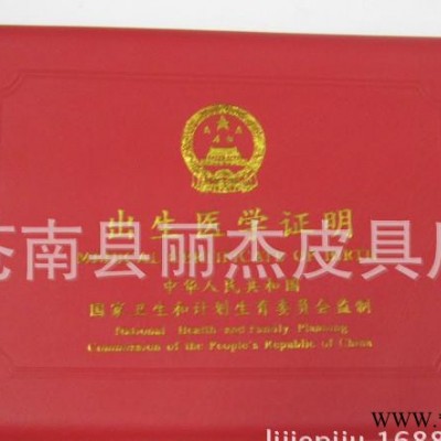 通用证明书定做 **书 **书  荣誉证书定制