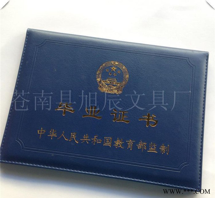 **书封皮 **书封皮 **证书封皮 高校**书封皮图1