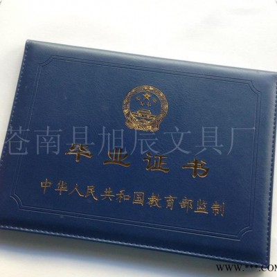 **书封皮 **书封皮 **证书封皮 高校**书封皮