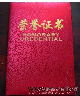 证书图4