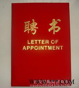 证书图5