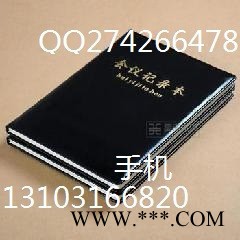 质高牌证书定做进口原材料仿皮同学**工作会员证书上岗证封皮封面封套记事本印刷进口图2