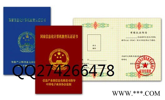 质高牌证书定做进口原材料仿皮同学**工作会员证书上岗证封皮封面封套记事本印刷进口图4