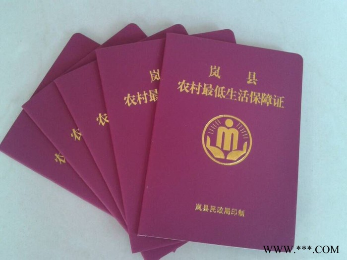 证书印刷证书印刷证书印刷证书印刷图3