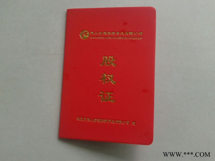 证书印刷证书印刷证书印刷证书印刷图7