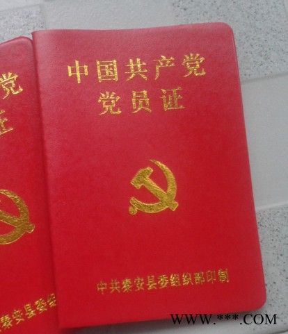 证书印刷证书印刷证书印刷证书印刷图6