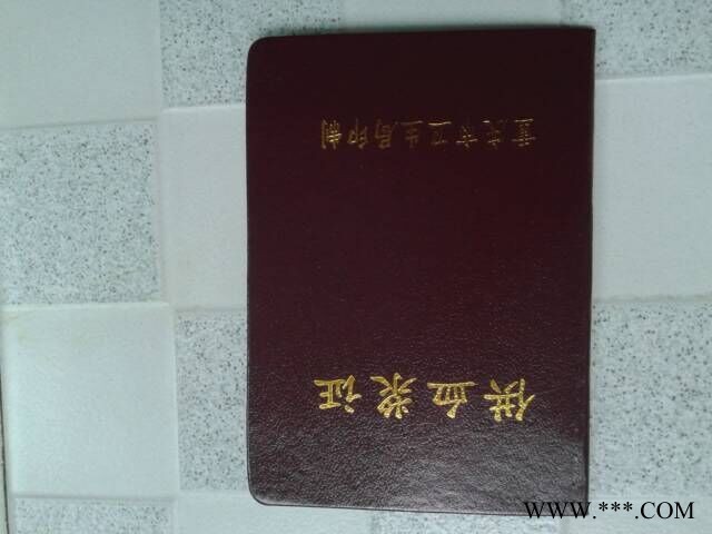 证书印刷证书印刷证书印刷证书印刷图5