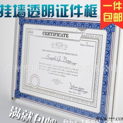 亚克力有机玻璃挂墙营业执照证件框证书框授权牌相框水晶相架A3