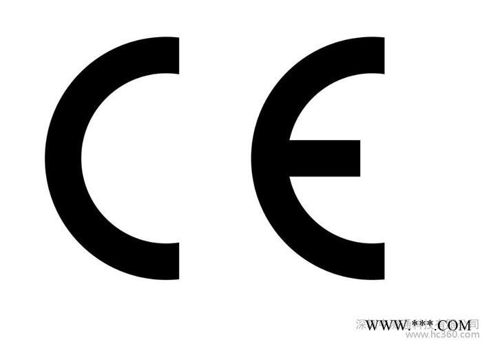 供应机械CE证书多少钱，哪里可以做，周期多长，需准备哪些资料？图2
