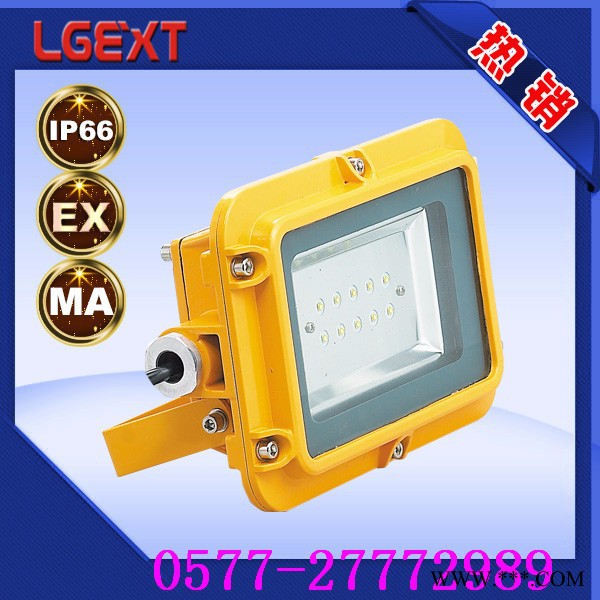 DGS10/18/24/30/127L(A)矿用LED巷道灯 |煤矿 巷道灯 ** 证书齐全规格齐全图3