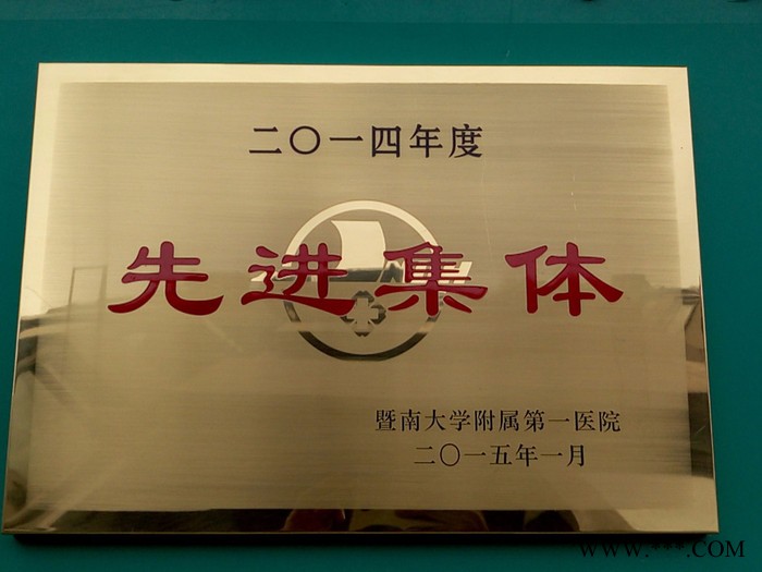 顾秦文化用品供应铜牌，锡牌，各种折边牌匾，金银箔牌，证书，奖状，礼品图3