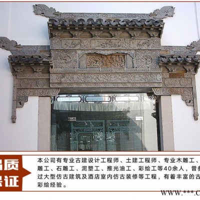 宁波古建仿古雕刻青砖耐腐蚀牌坊