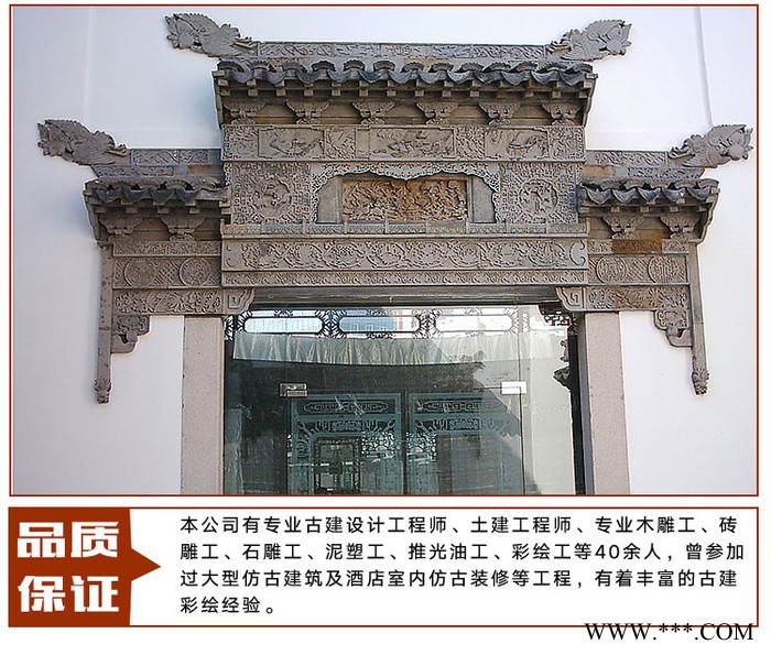 武汉园林苏派浮雕金砖耐腐蚀牌坊图2