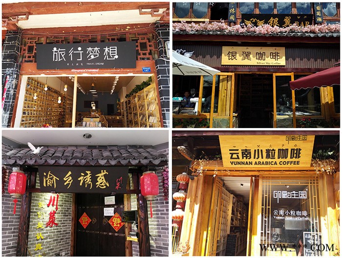 实木牌匾实木对联实木店面招牌广告牌定做图7