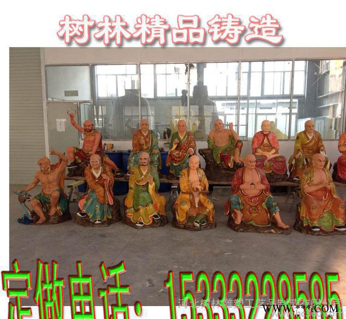 纯铜十八罗汉佛像纯铜吉祥唐卡 紫铜彩绘描金四大天王佛像唐卡一套挂件 佛牌 挂牌 铜十八罗汉站佛像铜佛像十八金刚庙寺佛像图3