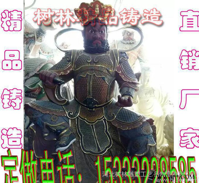 纯铜十八罗汉佛像纯铜吉祥唐卡 紫铜彩绘描金四大天王佛像唐卡一套挂件 佛牌 挂牌 铜十八罗汉站佛像铜佛像十八金刚庙寺佛像图2