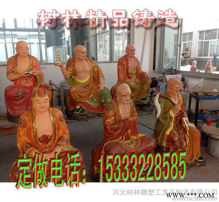 纯铜十八罗汉佛像纯铜吉祥唐卡 紫铜彩绘描金四大天王佛像唐卡一套挂件 佛牌 挂牌 铜十八罗汉站佛像铜佛像十八金刚庙寺佛像图1