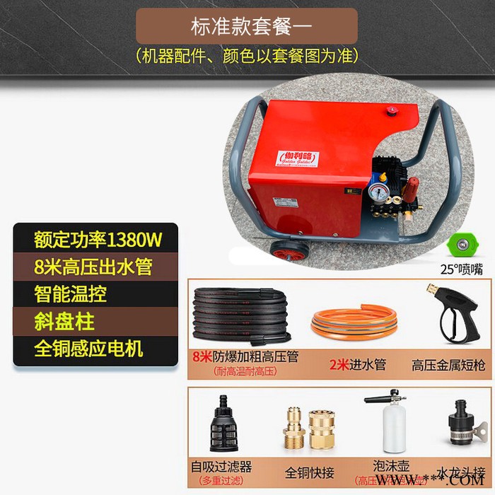 德国洗车广告牌铝盖上海电动洗车全自动清洗机设备 闽图6
