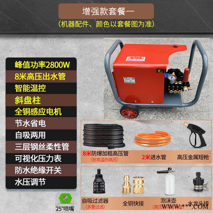 德国洗车广告牌铝盖上海电动洗车全自动清洗机设备 闽图4
