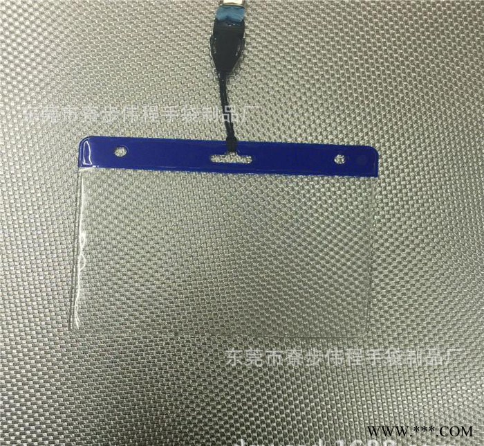 PVC挂牌袋  访客吊牌袋  工作牌保护袋