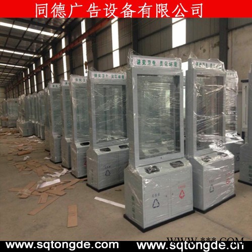同德广告LJX-67广告牌   灯箱图7