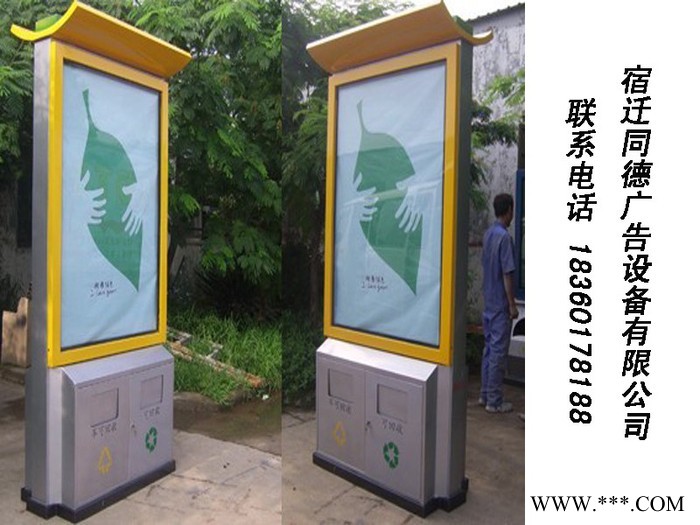 同德广告LJX-4890广告牌   灯箱图7