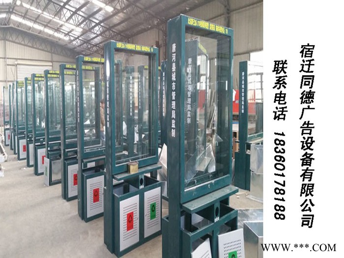 同德广告LJX-4890广告牌   灯箱图4
