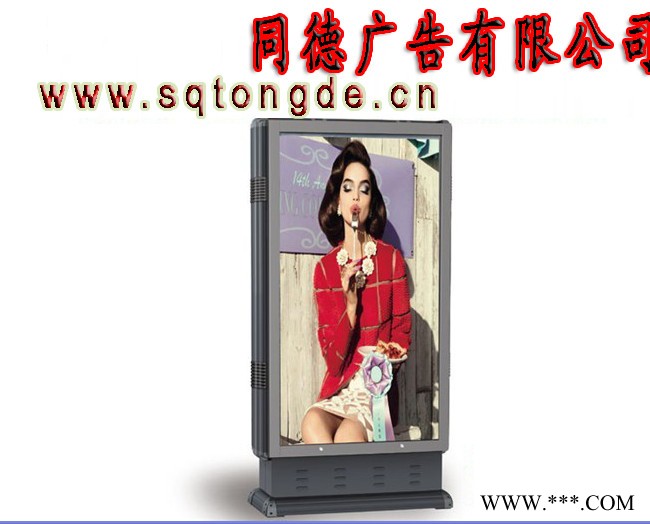 同德广告GGDX-682广告牌    灯箱图7