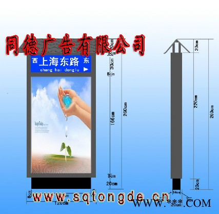 同德广告GGDX-682广告牌    灯箱图5