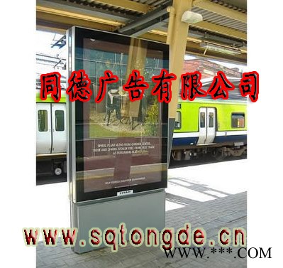 同德广告GGDX-682广告牌    灯箱图4
