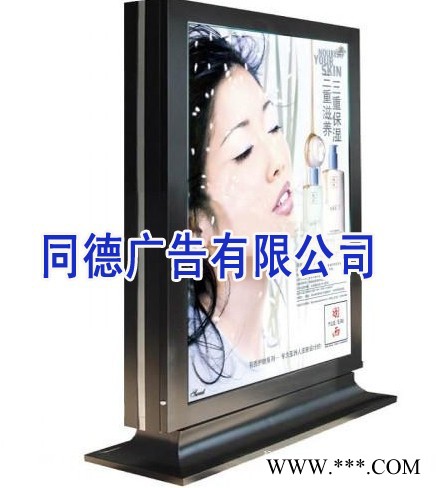 同德广告GGDX-682广告牌    灯箱图2