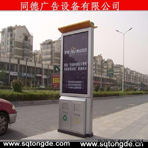 厂家同德广告LJX-7240广告牌   灯箱图1