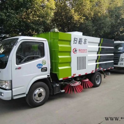 挂牌  不挂牌扫路车价格