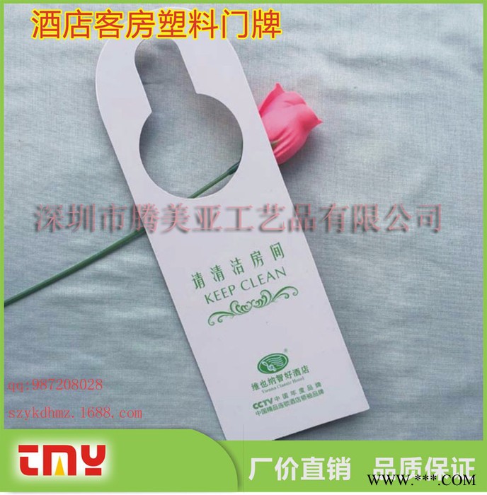 腾美亚 塑料标牌 新款定制款PVC塑料挂牌 修理进行时塑料挂牌 正在施工中塑料挂牌图2