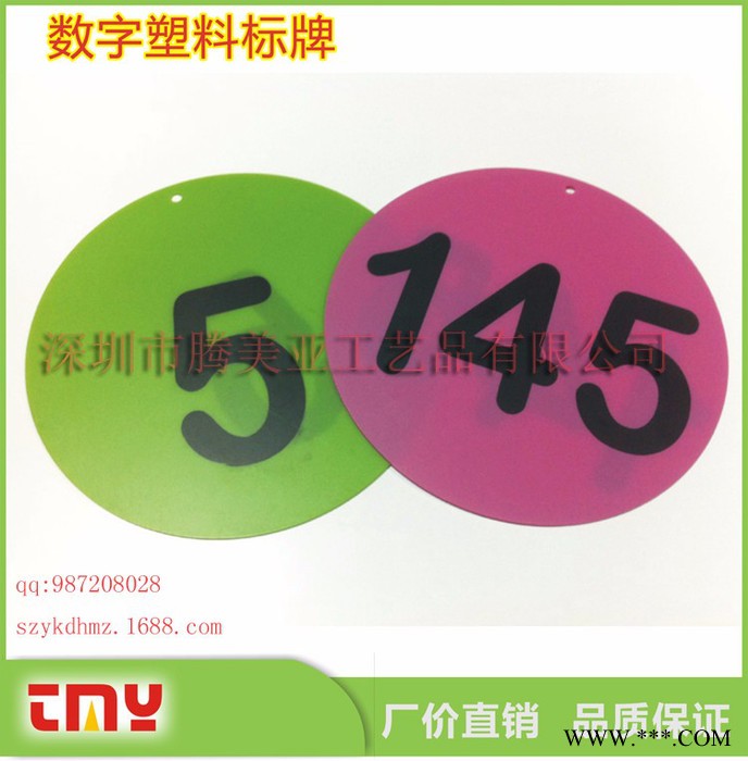 腾美亚 塑料标牌 新款定制款PVC塑料挂牌 修理进行时塑料挂牌 正在施工中塑料挂牌图6
