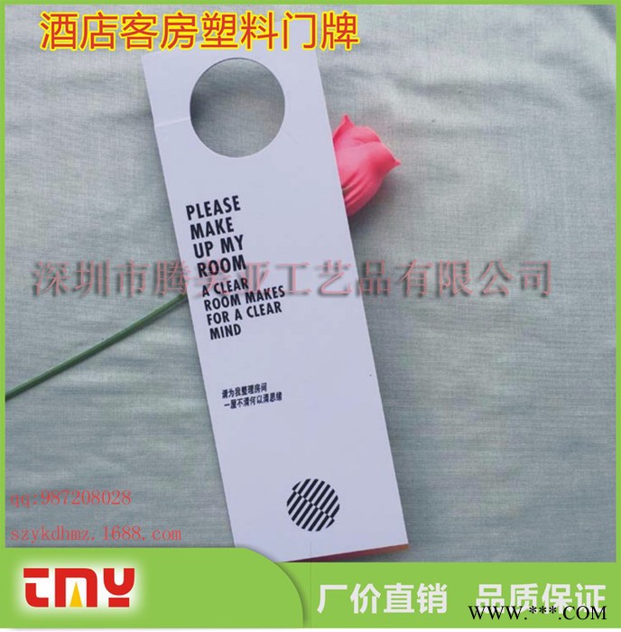 腾美亚 塑料标牌 新款定制款PVC塑料挂牌 修理进行时塑料挂牌 正在施工中塑料挂牌图4