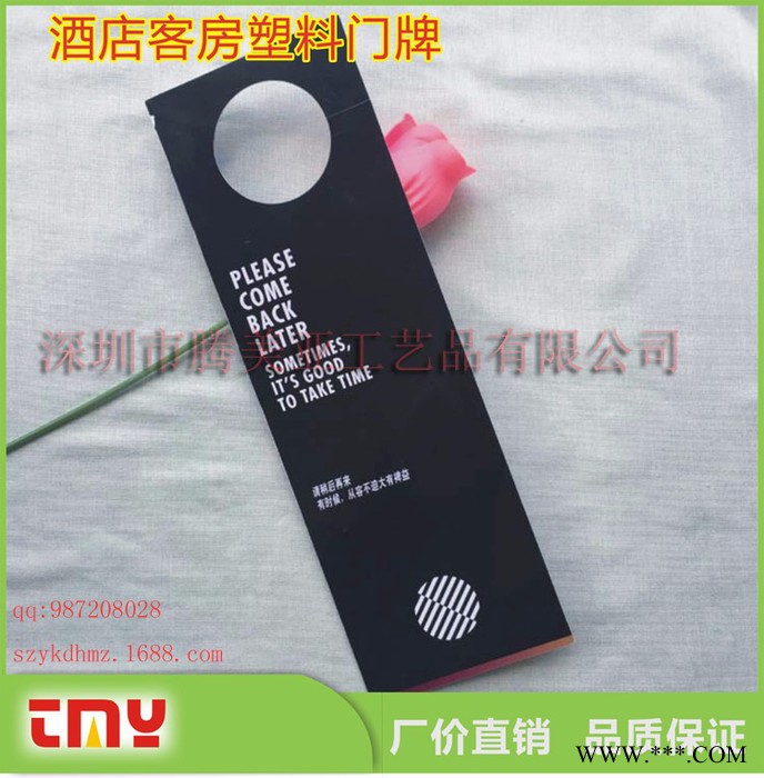 腾美亚 塑料标牌 新款定制款PVC塑料挂牌 修理进行时塑料挂牌 正在施工中塑料挂牌图3