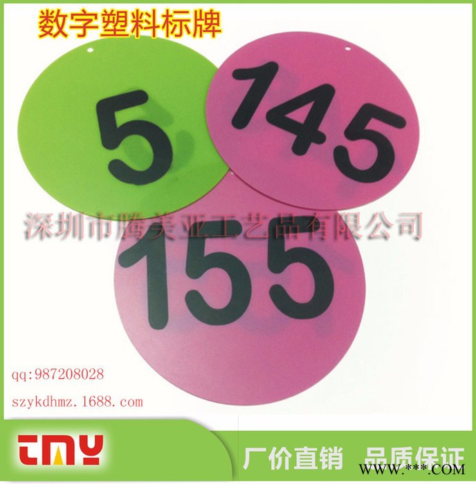 腾美亚 塑料标牌 新款定制款PVC塑料挂牌 修理进行时塑料挂牌 正在施工中塑料挂牌图8