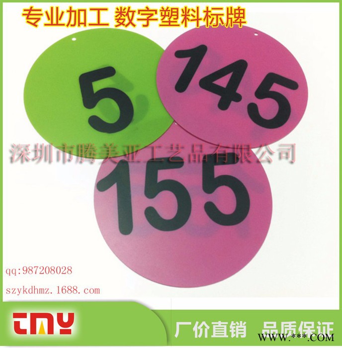 腾美亚 塑料标牌 新款定制款PVC塑料挂牌 修理进行时塑料挂牌 正在施工中塑料挂牌图7