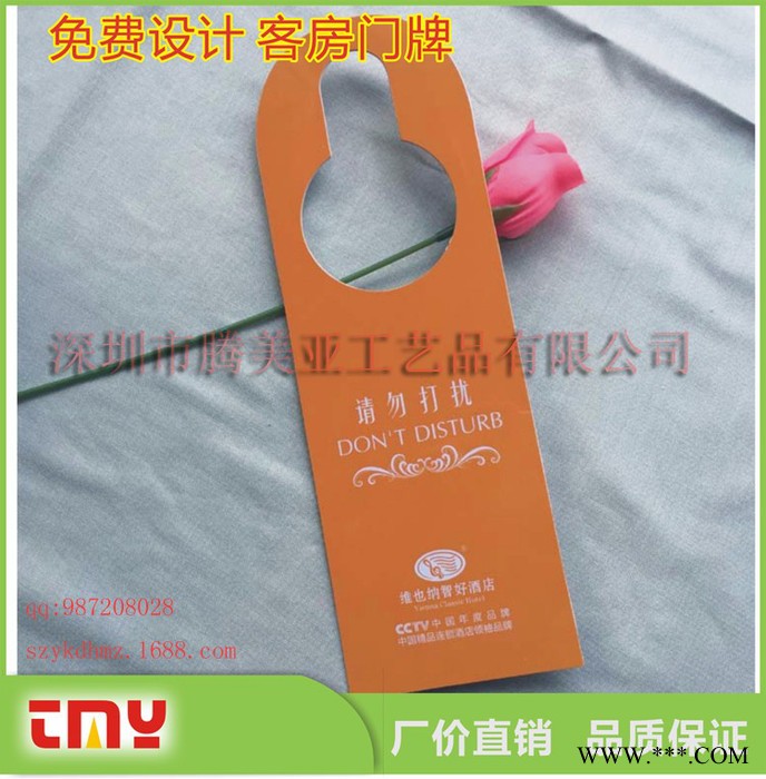 腾美亚 塑料标牌 新款定制款PVC塑料挂牌 修理进行时塑料挂牌 正在施工中塑料挂牌