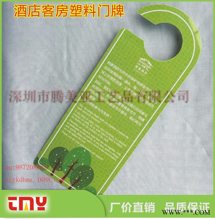 腾美亚 塑料标牌 新款定制款PVC塑料挂牌 修理进行时塑料挂牌 正在施工中塑料挂牌图5