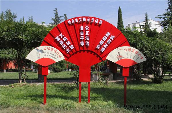 社会主义核心价值观 同德广告JZG-1200 价值观广告牌 同德广告专业制造图3